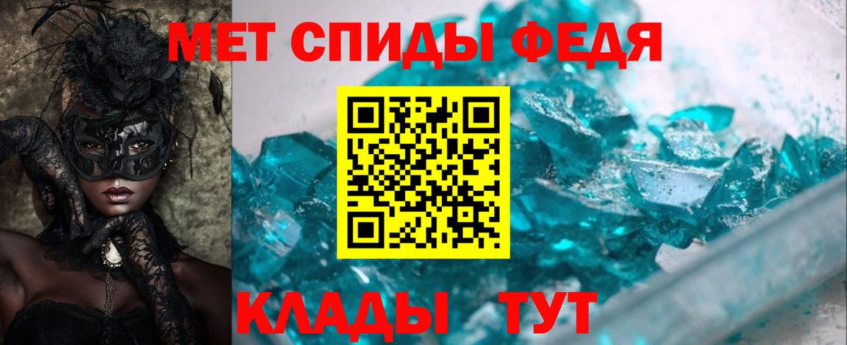 АМФ 97% Дятьково