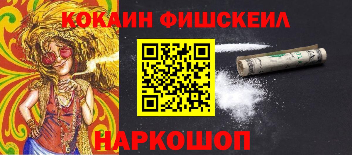 Кокаин 99%  Вход с VPN  КОКАИН  КОКАИН 97%  Дятьково 