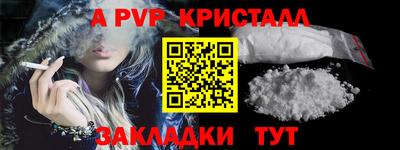 альфа пвп VHQ Бузулук