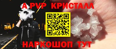 a pvp Будённовск