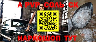дживик Бугуруслан