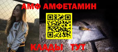альфа пвп VHQ Бузулук
