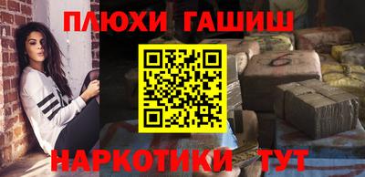 альфа пвп VHQ Бузулук