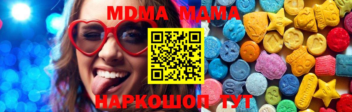 MDMA VHQ Дятьково