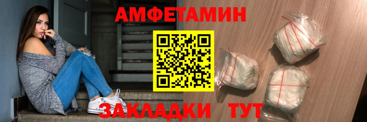 МЕТАМФЕТАМИН винт  МЕТАМФЕТАМИН винт  Вход с VPN  Дятьково 