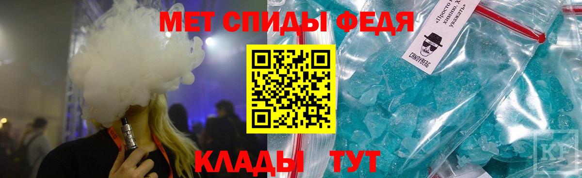 Первитин витя Дятьково