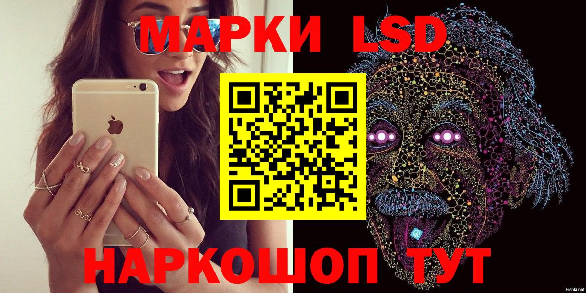 Марки NBOMe  Марки NBOMe 1,5мг  Вход с VPN  Марки NBOMe 1,5мг  Дятьково 