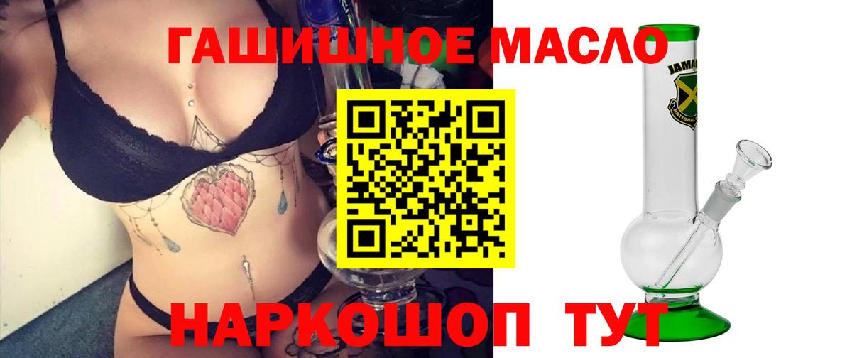 ТГК концентрат Дятьково