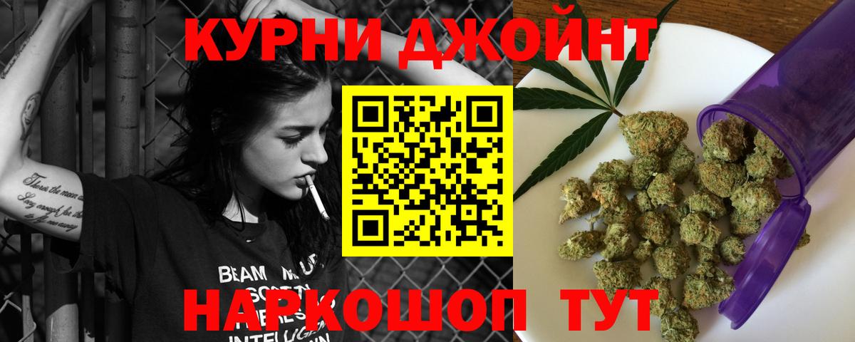 Конопля индика Дятьково